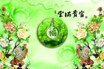 背景墙