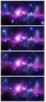 炫酷震撼慢速黑色星空