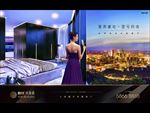 地产 豪宅