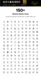 最全款通用生活常用图标icon