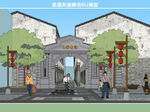民国风情牌坊