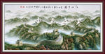 万里长城