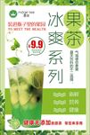 小清新海报