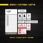 企业标识牌设计方案