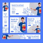 学校培训辅导班横幅海报