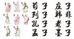 古代人物画像