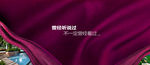 开盘 城市 企业文化  地产围