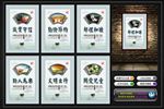 讲文明树新风公益广告