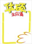 华硕全高清