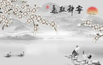 中式宁静致远山水画电视背景墙