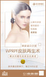 整形美女