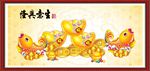 生意兴隆