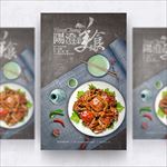 大闸蟹