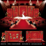 红金色主题婚礼