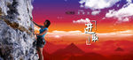 企业形象