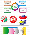 图标