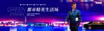 商务地产 写字楼综合体绅士图片