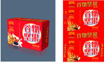 王老吉吉品固元包装箱图片