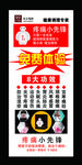 汉方集团 暖小宝 疼痛小先锋