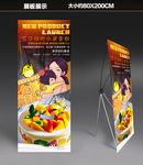 蛋糕房展板蛋糕