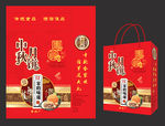 月饼礼盒