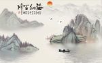 中式山水背景墙