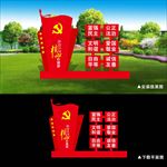 大型精品核心价值观雕塑