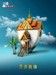 云南西双版纳