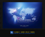 世界地图
