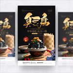 臭豆腐