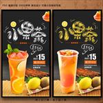 水果茶
