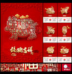 2019挂历