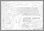 文人浮雕墙设计图