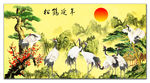 松鹤