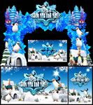 冰雪乐园门头