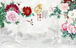 家和富贵牡丹图