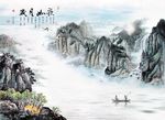 新中式国画山水岁月如歌瀑布山水