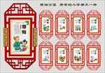 新八德教育