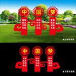 精品大型核心价值观雕塑
