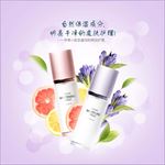 鲜花保湿精华护肤海报