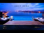 地产 广告 豪宅