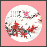 国画梅花