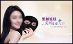 黑脸娃娃