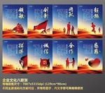 企业文化挂画公司文化墙