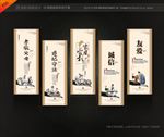 家风家训