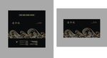 湿巾包装