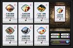讲文明树新风公益广告