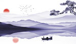 水墨山水