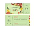 水果店代金券