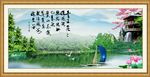 风景如画